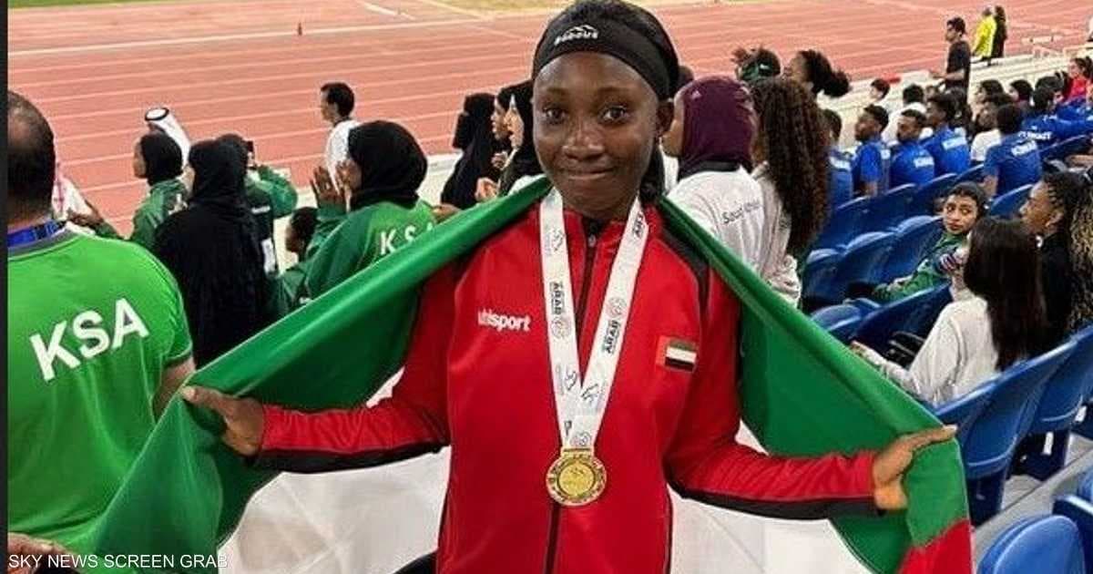 مريم كريم تفوز بذهبية 400م حواجز