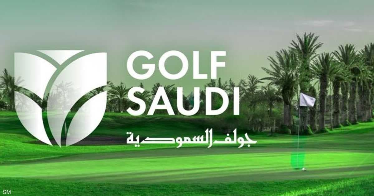 Saudi International Golf 2026 Postponed
