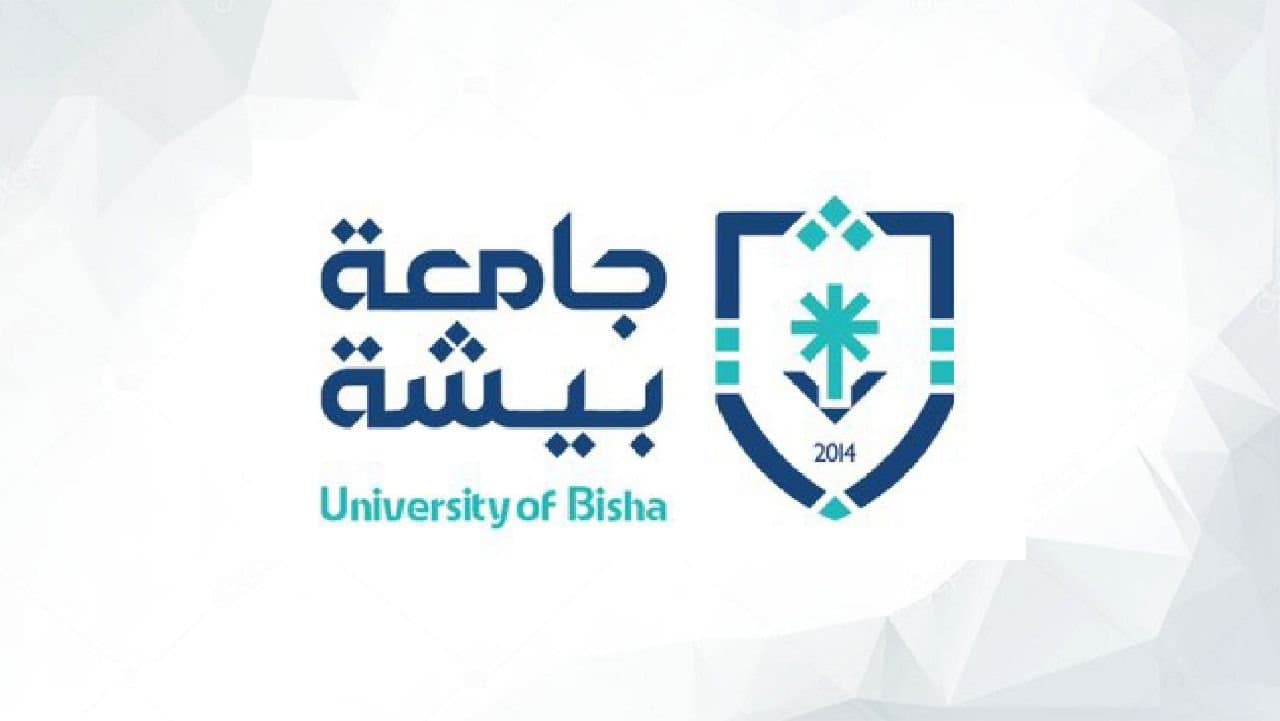 جامعة بيشة تفتح باب القبول في برامج الماجستير للعام الجامعي 1448هـ