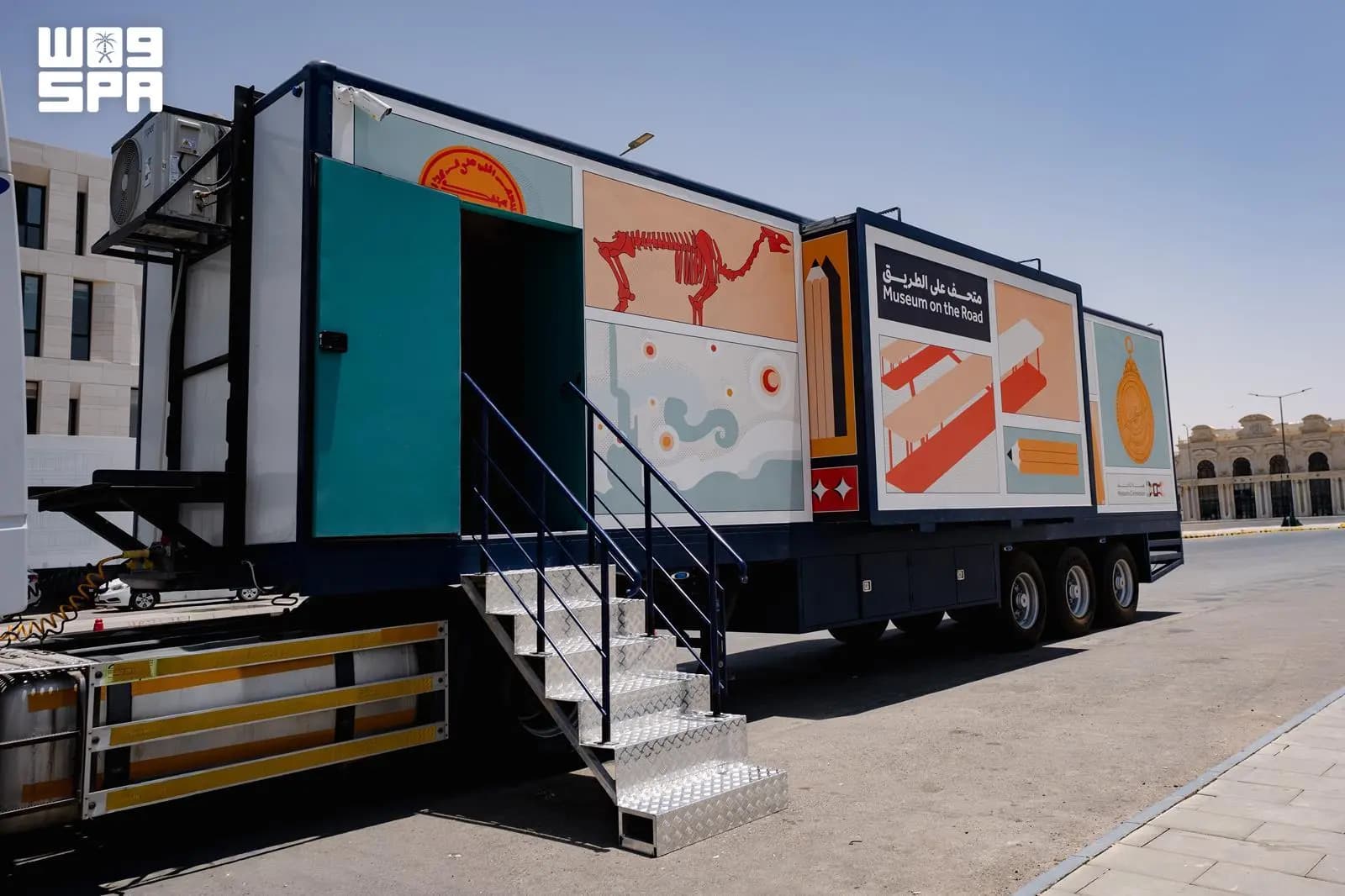Museums Authority Starts Mobile Museum Program