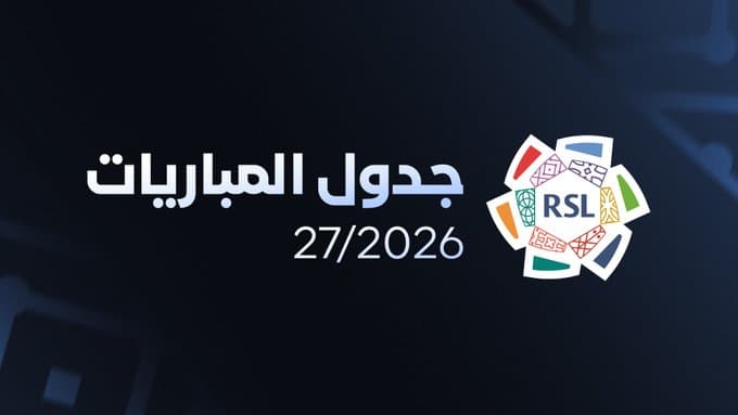 Saudi Pro League Releases 2026-27 Schedule