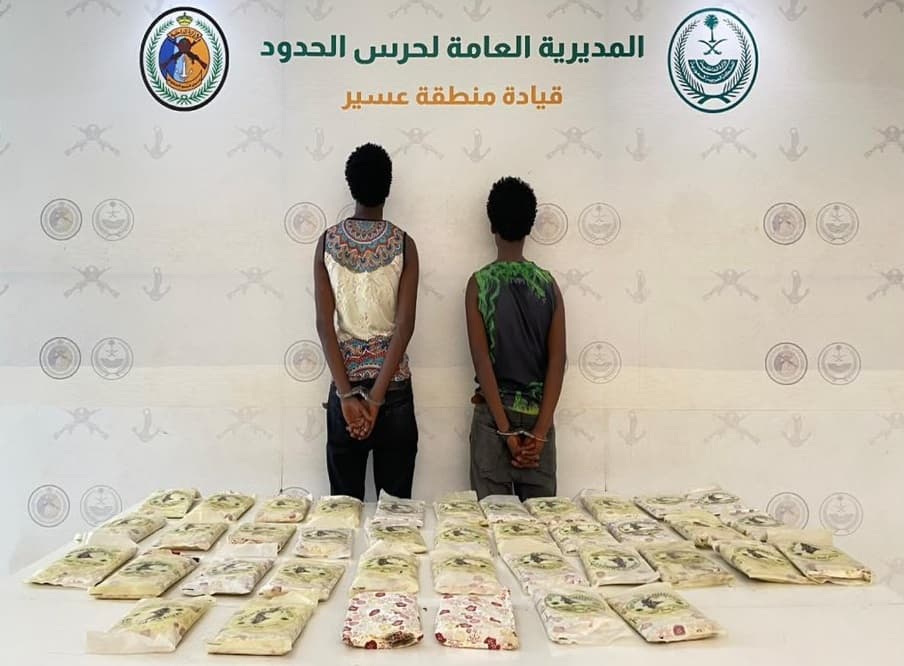 حرس الحدود بعسير يضبط مخدرات