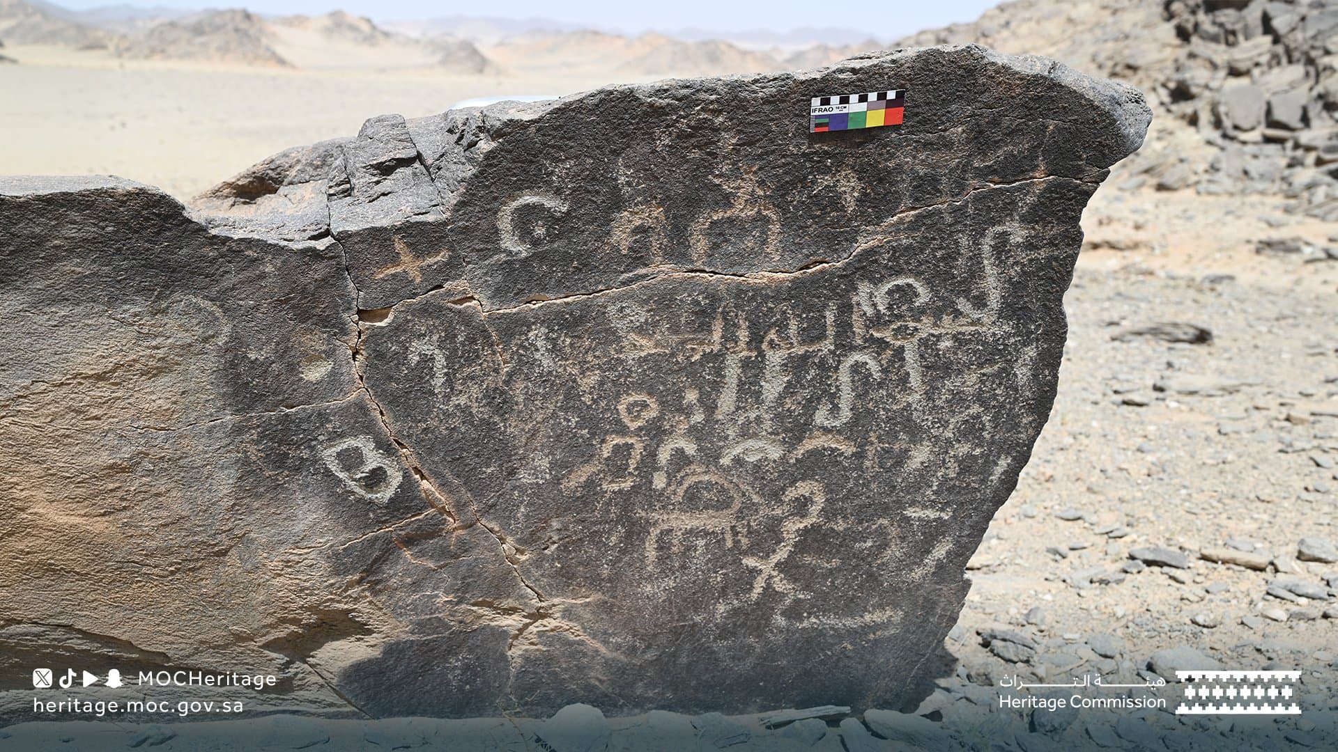 Heritage Authority Finds 103 New Sites in Najd