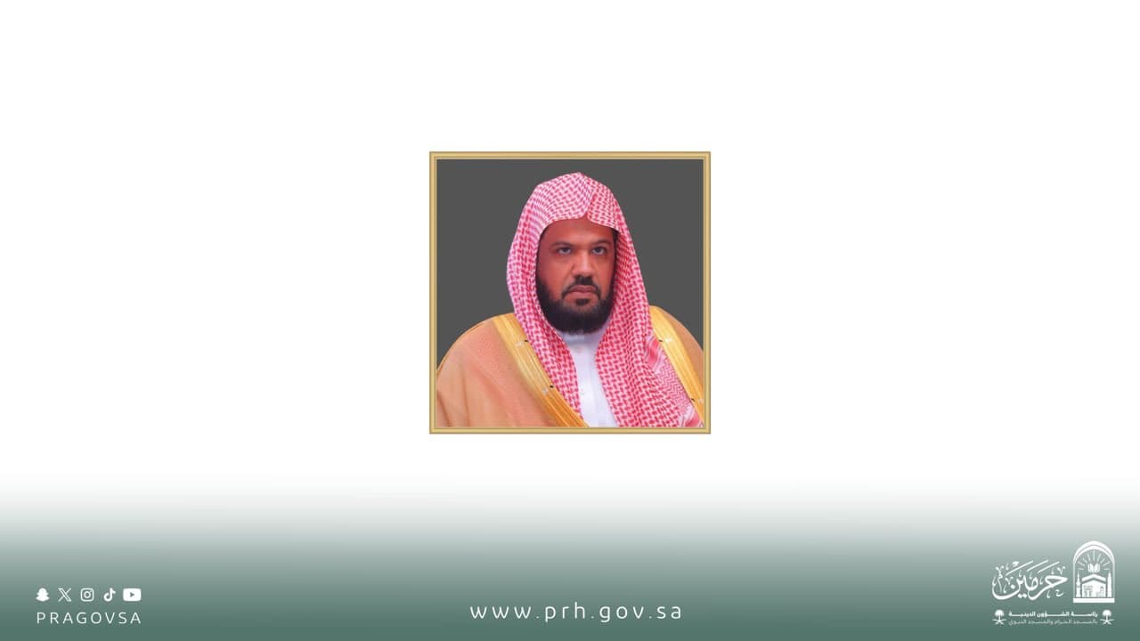 Sheikh Ahmed Al-Hudhaifi Named Assistant at Al-Masjid an-Nabawi