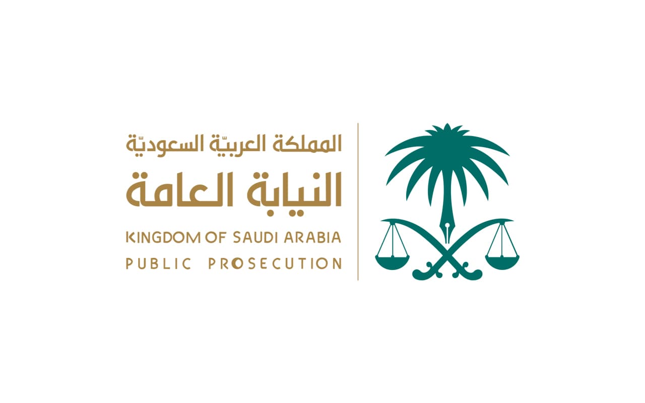 النيابة العامة تطلق قناتها على واتساب لتعزيز التواصل