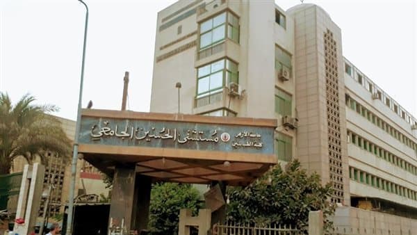 Al-Hussein Hospital Denies Operating Room Fire