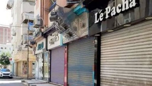 Public Shops Law: Notification Licensing Rules