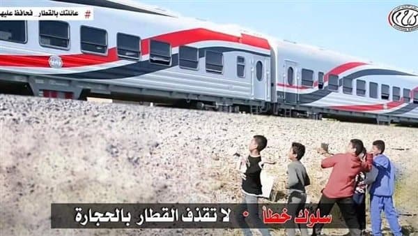 Railway Authority Alerts on Train Stoning