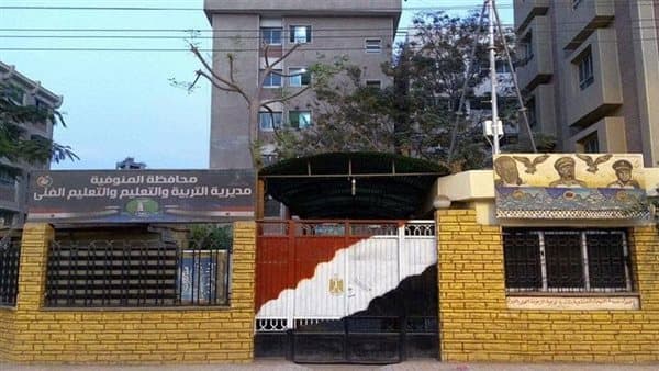 Guardian archives complaint over teacher assault