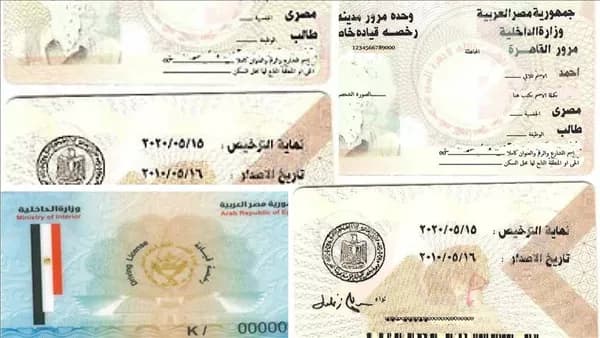 Car Ownership Transfer Process and Documents