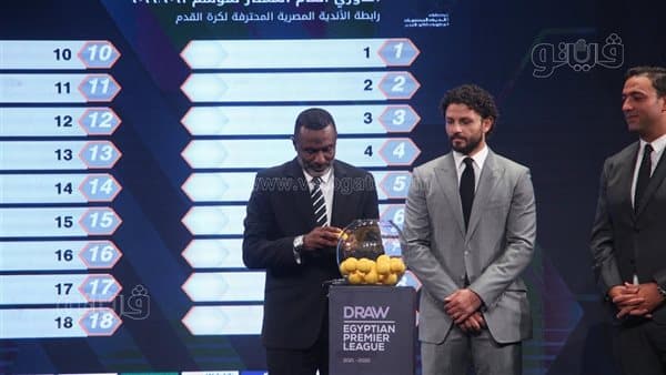 Egyptian Premier League 2026-2027 schedule and TV channel