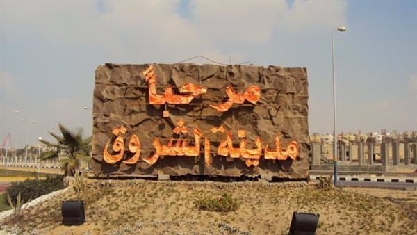 موعد قرعة تسكين مستلمي الأراضي بالشارق