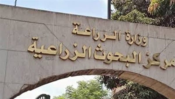 Agricultural Research Opposes Seed Localization on Farmers' Day