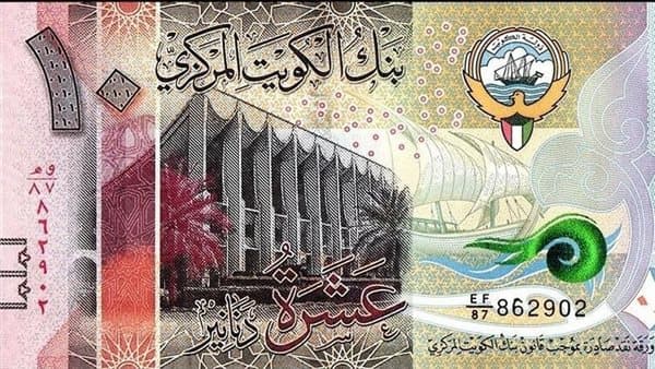 Kuwaiti Dinar to EGP rate today