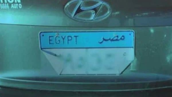 Interior Ministry raises vehicle plate costs