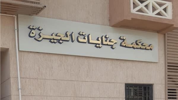 Imbaba family faces assault trial