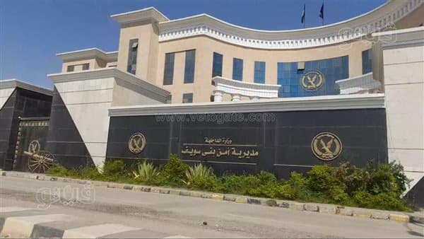 مدير أمن بني سويف يوافق على تغييرات المناصب