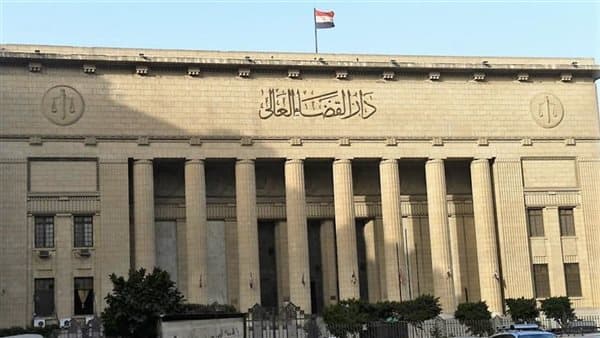 Cairo Court of Appeal Jurisdiction for 26th and 27th Judicial Years