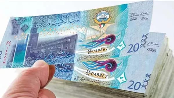 Kuwaiti Dinar to EGP Rate Updates