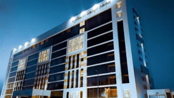 Al-Buhuth Al-Islamiyah Ninth Forum on Quran Repetition