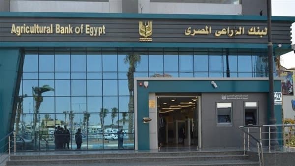 طرق تمويل شراء سيارة نقل من البنك الزراعي