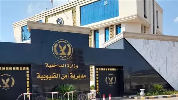 مدير أمن القليوبية يقر حركة رؤساء المباحث