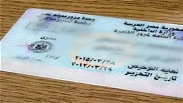 Guide to the 2026 disability driving license