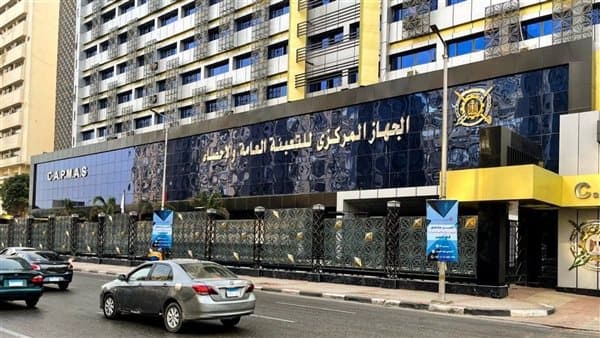 مصر ومدغشقر تتبادل 122.8 مليون دولار في 2025