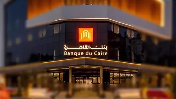 Key Facts on Cairo Bank ATM Services