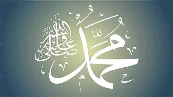 Why Increase Blessings on Prophet on Friday