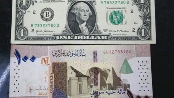 انخفاض سعر الجنيه السوداني مقابل الدولار