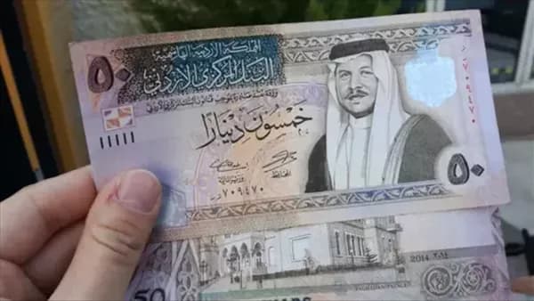 ارتفاع سعر الدينار الأردني لدى بنك مصر