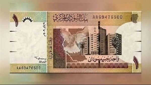سعر الدولار في بنك السودان اليوم