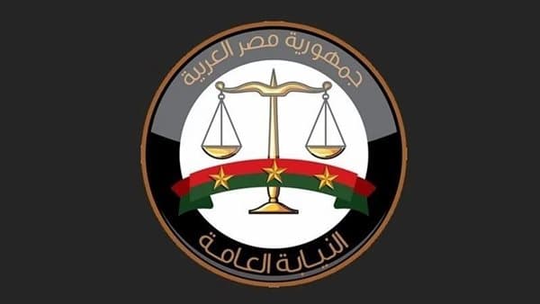 Three suspects held over housewife's death in Giza
