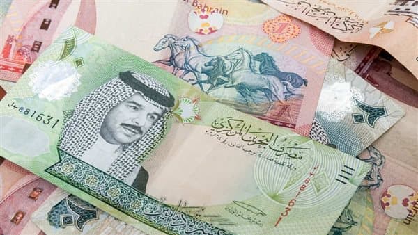 Bahraini dinar falls versus Egyptian pound