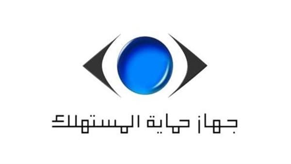 Consumer Protection Law to Prevent Deception
