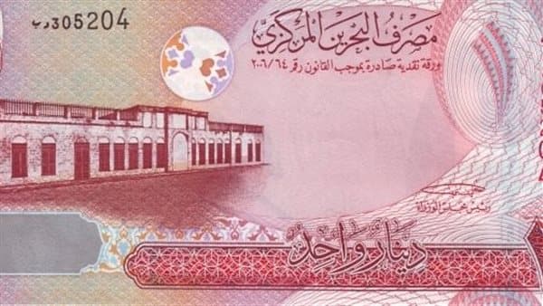 سعر الدينار البحريني مقابل الجنيه المصري في البنوك