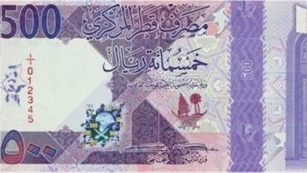 Qatari Riyal Rate vs Egyptian Pound on Sunday