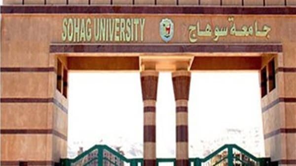 Sohag Univ Opens Online Housing Registration