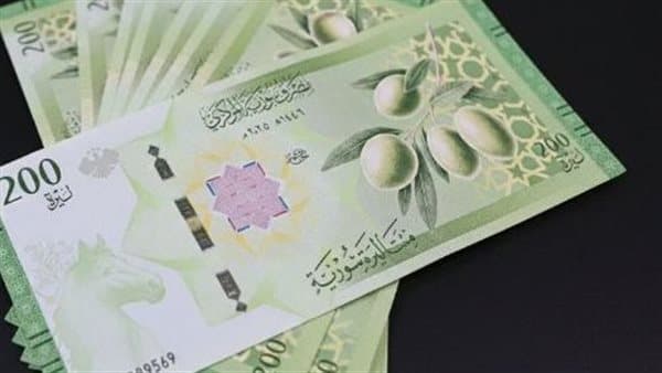 Dollar rate at Syria's Central Bank