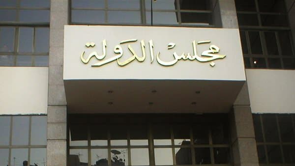 State Council HQ resumes after foreign object concern