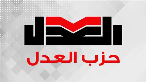 Justice Party Bloc's Legislative Role