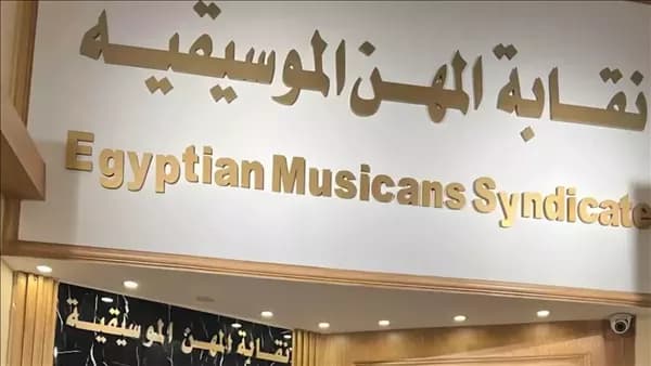 Musicians' Syndicate and IP Piracy