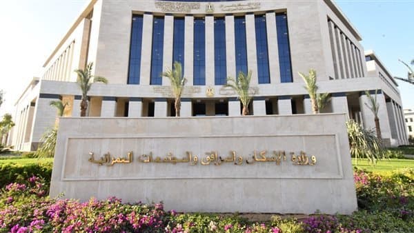 حجز أراضي الإسكان المتميزة في المدن الجديدة