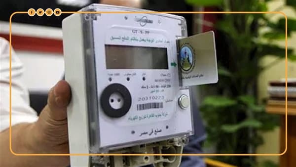 أسعار شرائح الكهرباء لشهر أكتوبر
