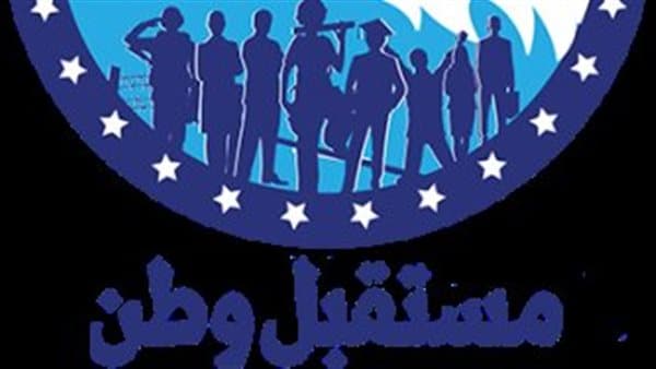 Future Homeland to fund education and medical aid