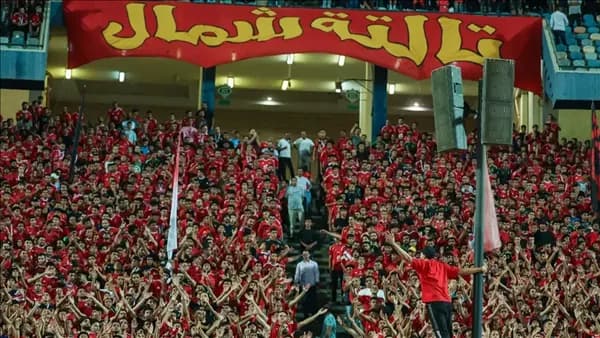 جماهير الأهلي تحتفل بالفوز وتهنئ الزمالك