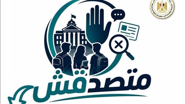 اعترافات أعضاء متصدقش أمام النيابة