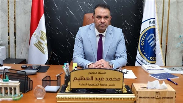 جامعة المنصورة تطلق ملتقى الصناعة والإبداع