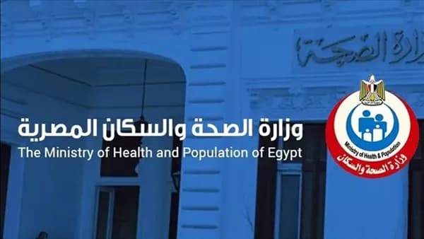 Ministry urges 2024 health grads to submit preferences